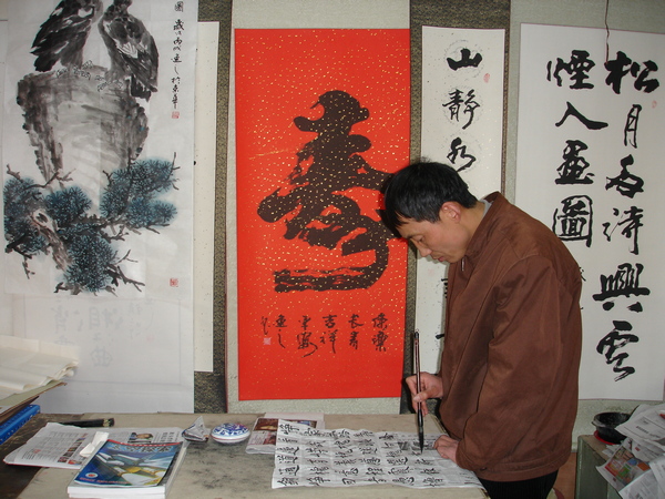 Calligraphe dans son atelier